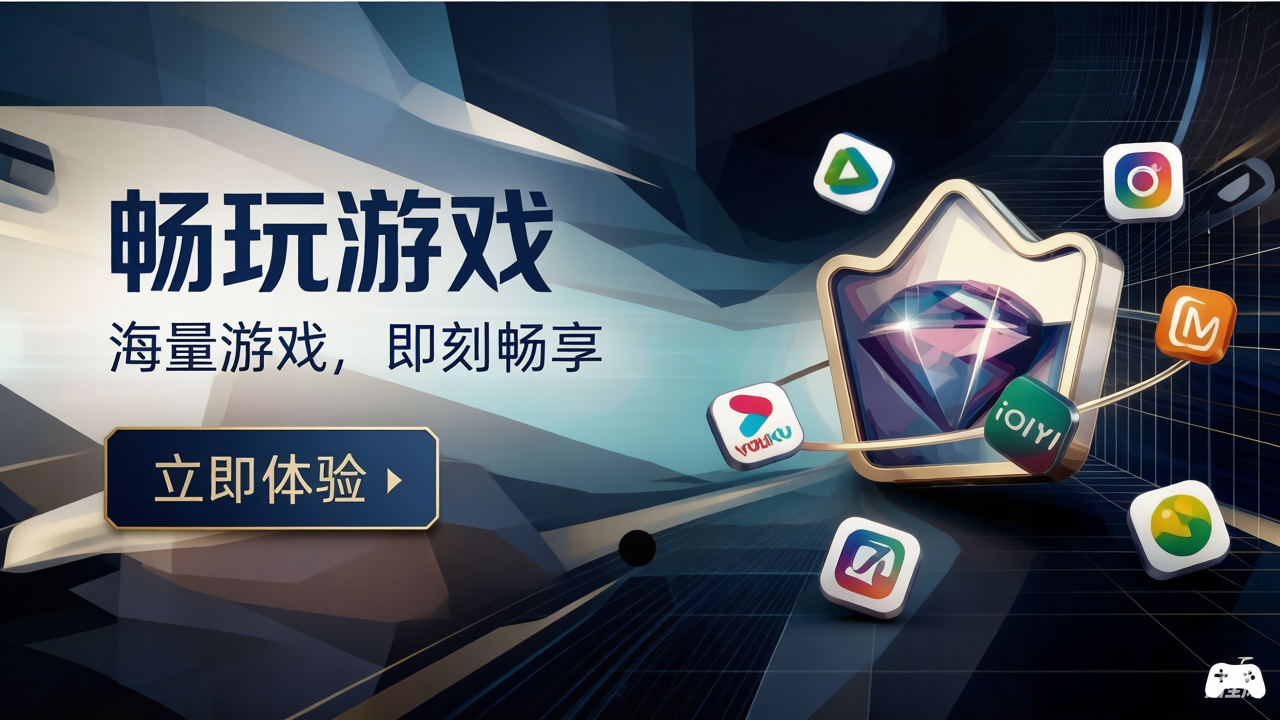 轮番图1